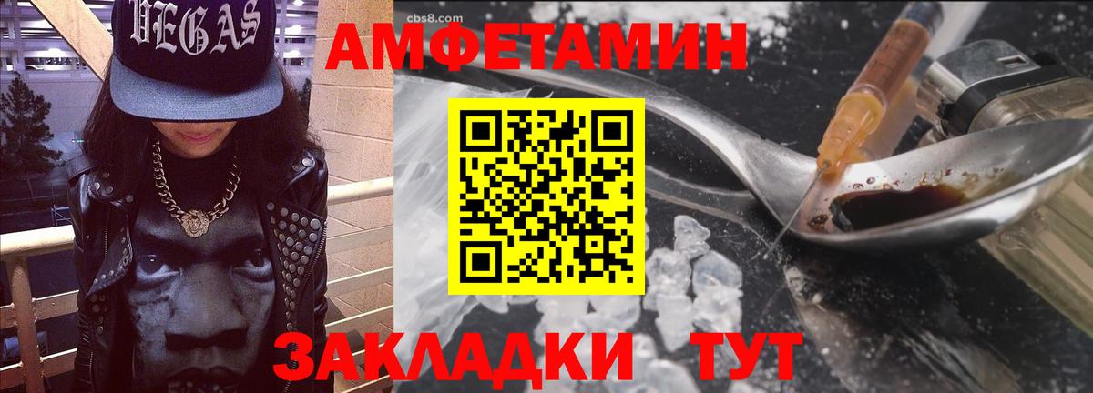 Волжск  АМФ  Вход с VPN  АМФ VHQ 