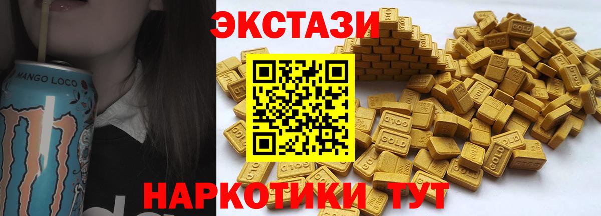 ЭКСТАЗИ louis Vuitton Волжск