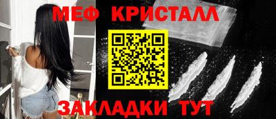 спайс Ливны