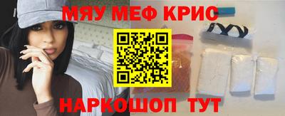 спайс Ливны