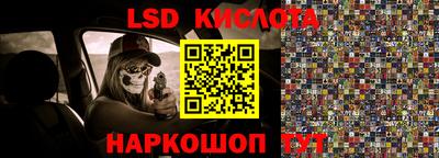 мдма Лесосибирск