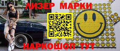 мдма Лесосибирск