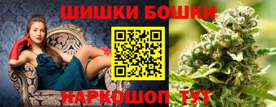 спайс Ливны