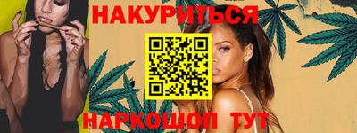 спайс Ливны