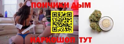 спайс Ливны