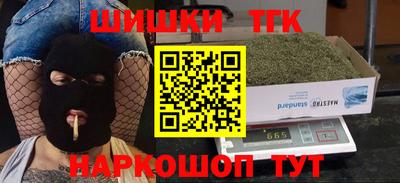 спайс Ливны