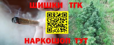 спайс Ливны