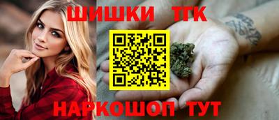 спайс Ливны