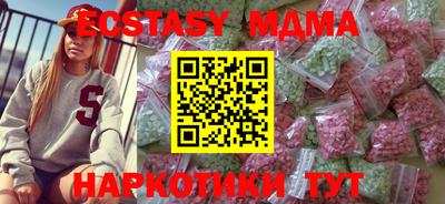 мдма Лесосибирск