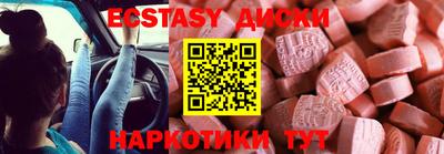 спайс Ливны