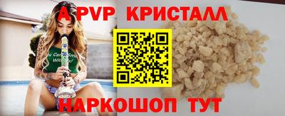мдма Лесосибирск