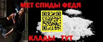 спайс Ливны