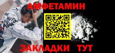 спайс Ливны