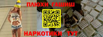 спайс Ливны