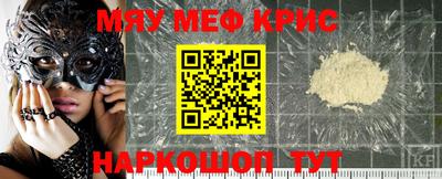 спайс Ливны