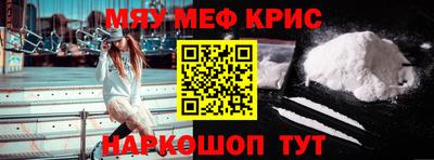 мдма Лесосибирск