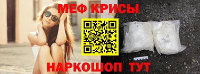 спайс Ливны