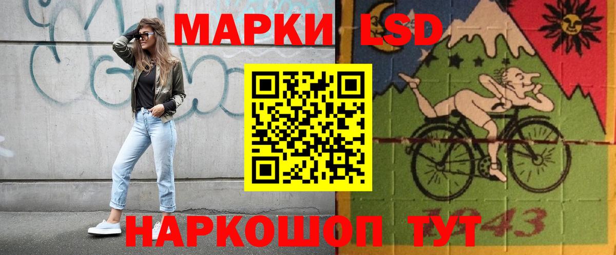Лсд 25 экстази ecstasy  Вход с VPN  LSD-25 экстази  Волжск 