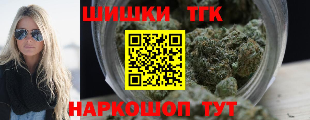 Канабис гибрид Волжск